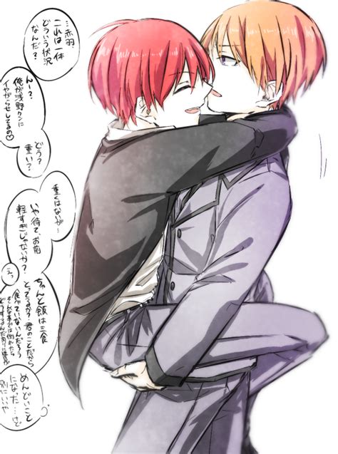 Karushuu .